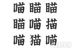 泉州银行等3银行因不当吸存被罚，华安财险等4险企跨区经营被罚